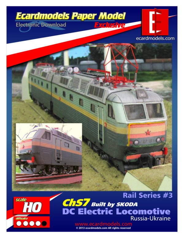 HO Scale ChS7 DC Electric Locomotive Paper Model