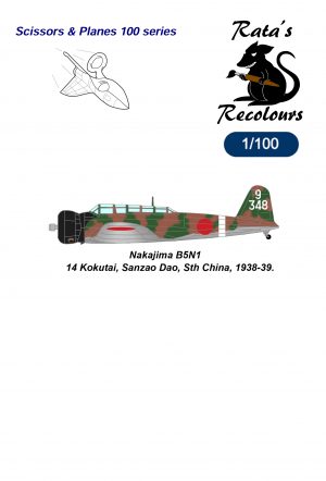 1/100 Beechcraft T-34C Turbo Mentor Argentine Navy Malvinas