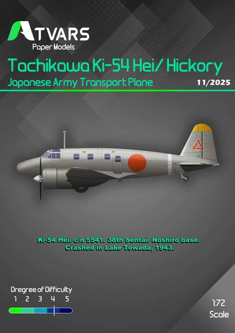 1/72 Tachikawa Ki-54 Hei/Hickory 38th Sentai Paper Model