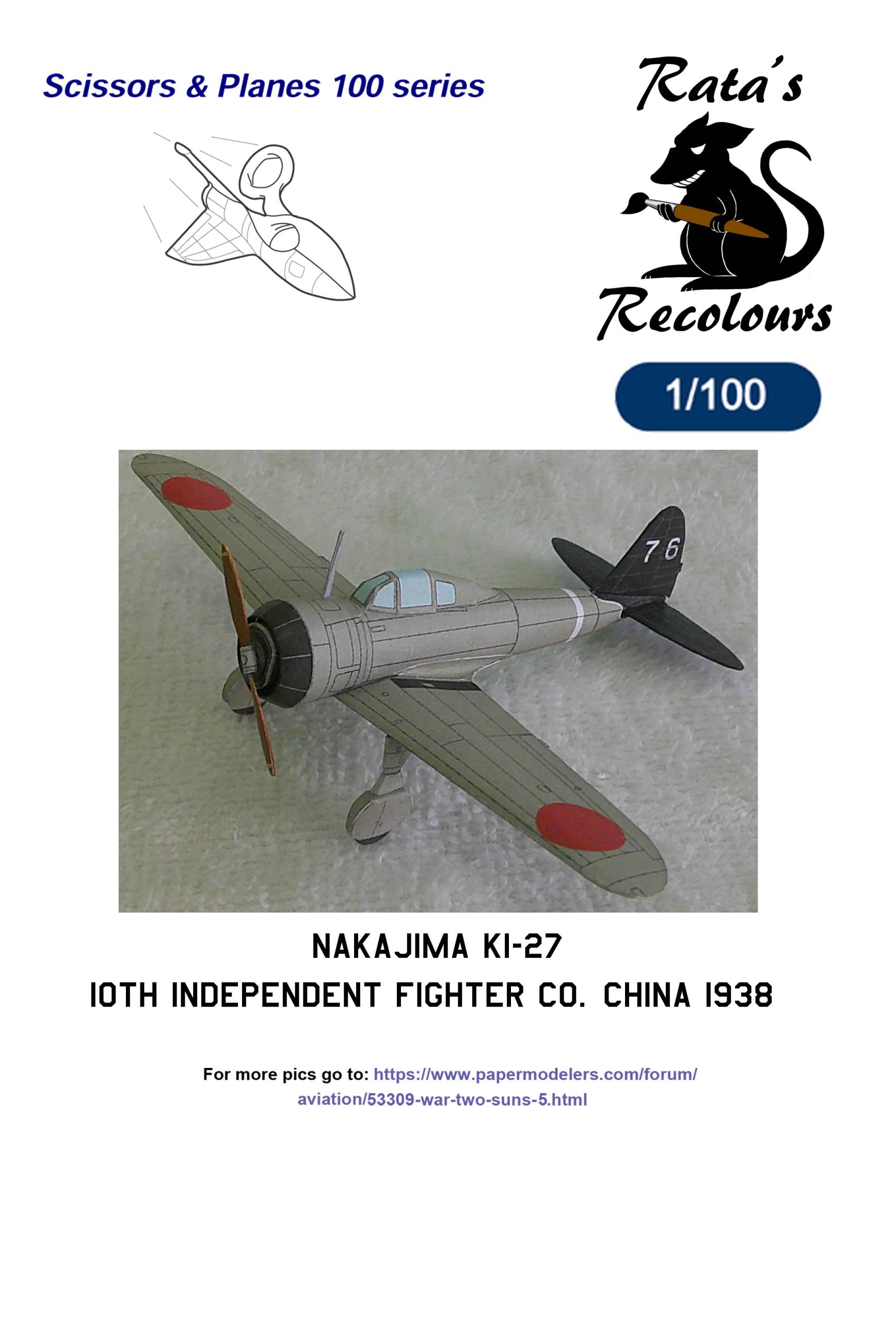 1/100 Nakajima Ki-27 Paper Model