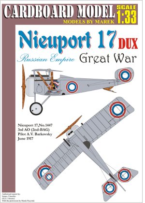 1/33 Nieuport 17 DUX - Nr 1447 3rd AO - Paper Model