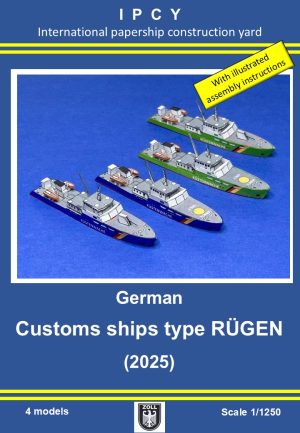 1/1250 Four German Customs ships type RÜGEN (2025) Paper model